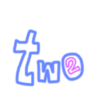 lovely number mom happy（個別スタンプ：6）