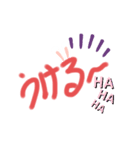 うさみみがついた文字スタンプ（個別スタンプ：2）