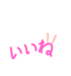 うさみみがついた文字スタンプ（個別スタンプ：4）