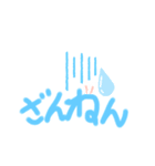 うさみみがついた文字スタンプ（個別スタンプ：5）