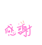 うさみみがついた文字スタンプ（個別スタンプ：6）