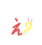 うさみみがついた文字スタンプ（個別スタンプ：7）