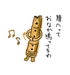 なにわ尺八くん（個別スタンプ：2）