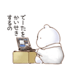 ふわふわのくま/けんきゅうなの（個別スタンプ：9）