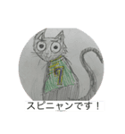 オマチーニョのスタンプ①（個別スタンプ：5）