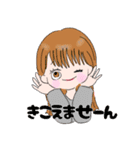 京都3姉妹と母の日常（個別スタンプ：23）