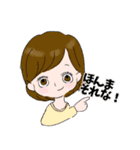 京都3姉妹と母の日常（個別スタンプ：30）