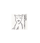 概念の違う世界線スタンプ001（個別スタンプ：2）