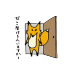 つんぎつね（個別スタンプ：2）