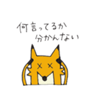つんぎつね（個別スタンプ：4）