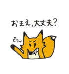 つんぎつね（個別スタンプ：5）