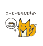 つんぎつね（個別スタンプ：7）