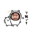 かのんスタンプ2020（個別スタンプ：10）