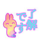 サイコーの使いやす～いなかまたち（個別スタンプ：1）