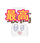 サイコーの使いやす～いなかまたち（個別スタンプ：8）