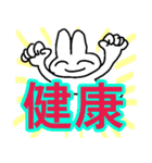 サイコーの使いやす～いなかまたち（個別スタンプ：9）