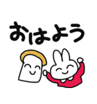 サイコーの使いやす～いなかまたち（個別スタンプ：12）
