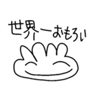 サイコーの使いやす～いなかまたち（個別スタンプ：19）