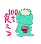 サイコーの使いやす～いなかまたち（個別スタンプ：32）