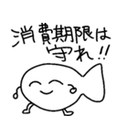 サイコーの使いやす～いなかまたち（個別スタンプ：33）