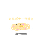 ゆりなはきいろがすき（個別スタンプ：14）