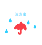 ゆりなはきいろがすき（個別スタンプ：18）