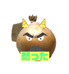 タマネギ達のスタンプだお（個別スタンプ：2）
