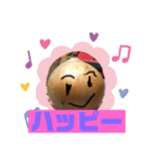 タマネギ達のスタンプだお（個別スタンプ：4）