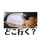 好きにやれよ（個別スタンプ：2）