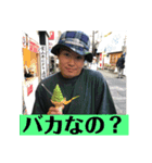 好きにやれよ（個別スタンプ：4）