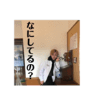 好きにやれよ（個別スタンプ：6）