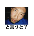 好きにやれよ（個別スタンプ：9）