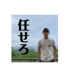 好きにやれよ（個別スタンプ：10）