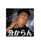 好きにやれよ（個別スタンプ：13）