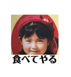 好きにやれよ（個別スタンプ：14）