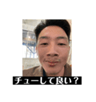 好きにやれよ（個別スタンプ：16）