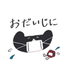 ねこと梅ぼし（個別スタンプ：15）