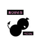 小悪魔ちゃん(ほんわか平和な日常編)（個別スタンプ：5）