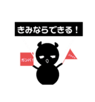 小悪魔ちゃん(ほんわか平和な日常編)（個別スタンプ：6）