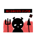 小悪魔ちゃん(ほんわか平和な日常編)（個別スタンプ：7）