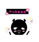小悪魔ちゃん(ほんわか平和な日常編)（個別スタンプ：10）