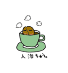 コーヒー豆の「コピ丸」（個別スタンプ：3）