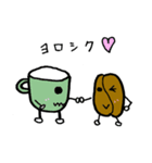 コーヒー豆の「コピ丸」（個別スタンプ：13）
