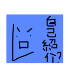 れろれろ教スタンプ1（個別スタンプ：13）
