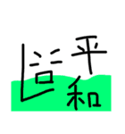 れろれろ教スタンプ1（個別スタンプ：15）