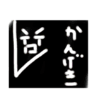 れろれろ教スタンプ1（個別スタンプ：18）