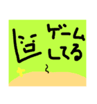 れろれろ教スタンプ1（個別スタンプ：29）