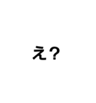 ぬ？の字スタンプ（個別スタンプ：3）