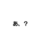 ぬ？の字スタンプ（個別スタンプ：9）