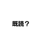 ぬ？の字スタンプ（個別スタンプ：11）